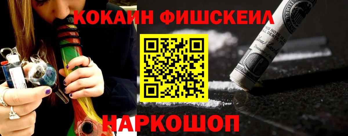 Конаково  Cocaine Боливия  Кокаин  Вход с VPN 