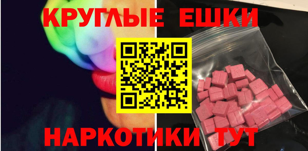 ЭКСТАЗИ DUBAI  Вход с VPN  shop клад  Конаково 