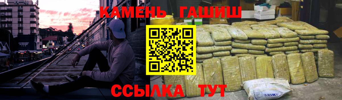 Гашиш Premium  Вход с VPN  Конаково  ГАШИШ AMNESIA HAZE 