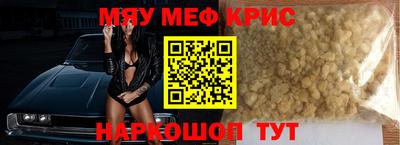 скорость mdpv Чебаркуль