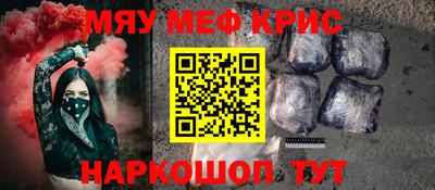 тгк Чапаевск