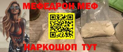 скорость mdpv Чебаркуль
