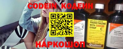 тгк Чапаевск