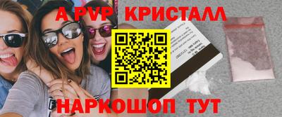 тгк Чапаевск