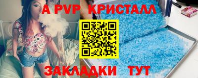 тгк Чапаевск