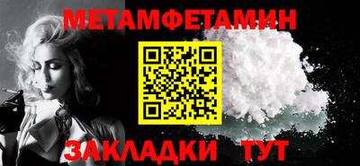 скорость mdpv Чебаркуль
