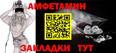 тгк Чапаевск
