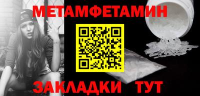 тгк Чапаевск