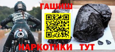 тгк Чапаевск