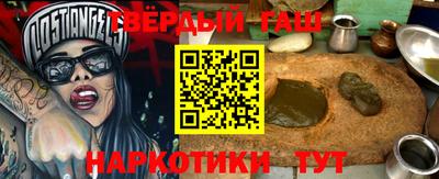 тгк Чапаевск