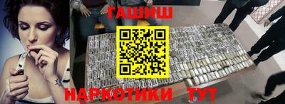 тгк Чапаевск