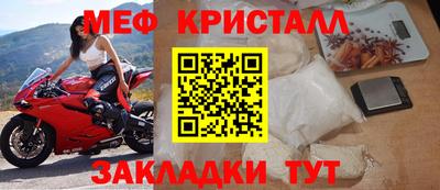 тгк Чапаевск