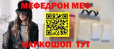 скорость mdpv Чебаркуль