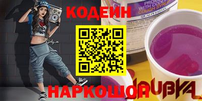 тгк Чапаевск
