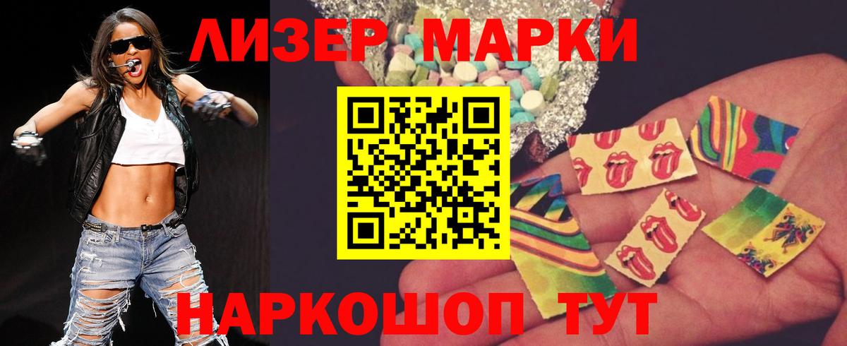 Лсд 25 экстази кислота Конаково