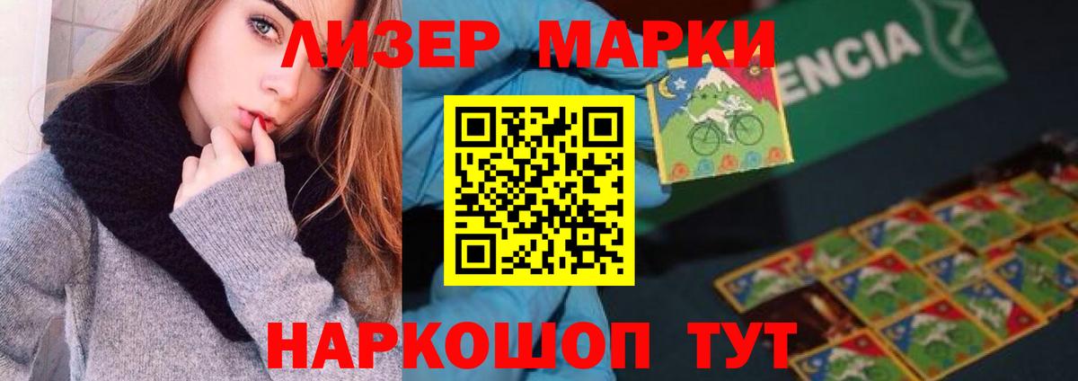 ЛСД экстази кислота  Вход с VPN  LSD-25 экстази кислота  Конаково 