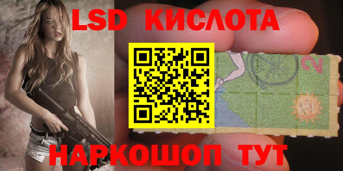 Марки 25I-NBOMe  Вход с VPN  Марки N-bome 1,8мг  Конаково  Марки N-bome 1,8мг 