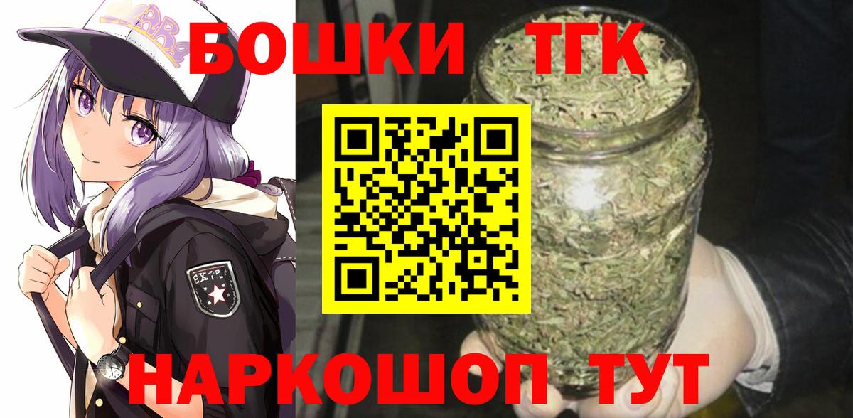 Конопля индика Конаково